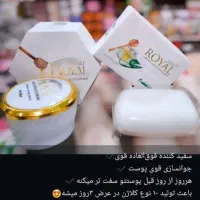 کرم ژل رویال