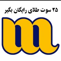 میلی