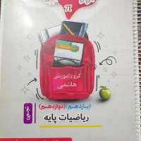 کتاب تست