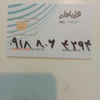 فروش خط خشک