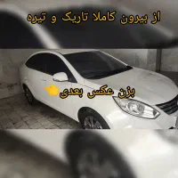 دودی شیشه انواع ماشین فقط ۹۰۰ (سیار)|خدمات موتور و ماشین|قم, نیروگاه|دیوار