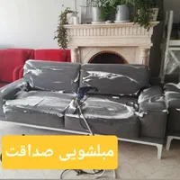 مبل شویی پاک شوما