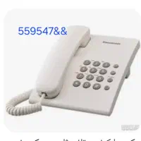 خط ثابت.بهترین منطقه شهر ری.۲ ساله خاموشه