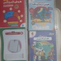 کتاب کمپلکس تیزهوشان ششم