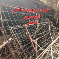 درو پنجره آهنی کل سطخ مشهد