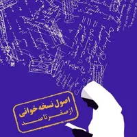 آموزش تکنسین داروخانه (داروشناسی)|خدمات آموزشی|قم, صفائیه|دیوار