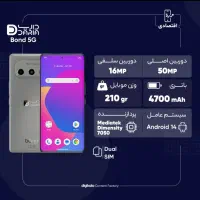 گوشی موبایل داریا باند|موبایل|کرج, شهرک امام رضا (ع)|دیوار