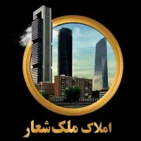 اجاره-مغازه-یک-میلیارد-لاهیجان