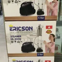 اتو بخارگر ایستاده اریکس3500w /اصلی ایتالیا/اکبند