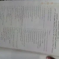 کتاب نهجالبلاغه امیرالمومنین زیر قیمت پایین در حد|کتاب و مجله مذهبی|مشگین شهر, |دیوار