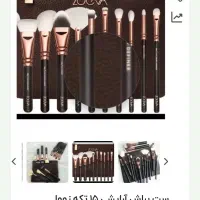 حراج ست براش آرایشی زوئه وا بعلت جمع آوری مغازه|آرایشی، بهداشتی، درمانی|پرند, فاز ۳|دیوار