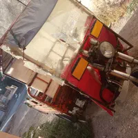 موتور سه چرخ