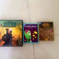 بازی فکری/نامه ای به گیلاس سون واندرز دوئل زیرخاکی