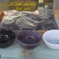 ترشی خوری پارس اوپال|ظروف سرو و پذیرایی|تهران, شوش (باغ آذری)|دیوار