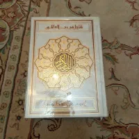 کتاب قرآن کریم جلد سخت نایلون دار، نشانه‌ی سوره‌ها
