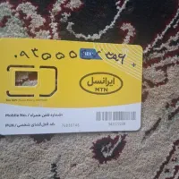 سیم کارت ۰۹۳۵