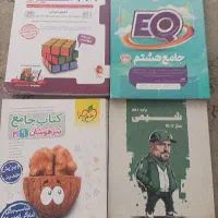کتاب کمک درسی درحد نو