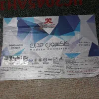 فرش کودک وقالیچه|فرش|کلاچای, |دیوار