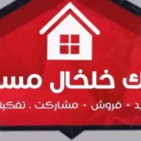 آپارتمان-فول-110-متری-دو-خواب-علامه