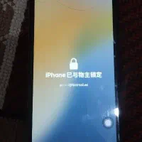 آیفون ۱۱ اوراقی