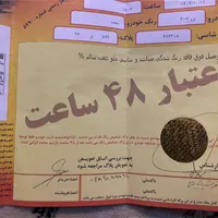 پژو ۲۰۷ اتومات 96 بدون رنگ|خودرو سواری و وانت|تهران, تجریش|دیوار