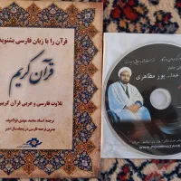 فروش سی دی|فیلم و موسیقی|قم, بنیاد|دیوار
