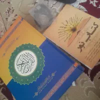 قرآن قلمی هوشمند