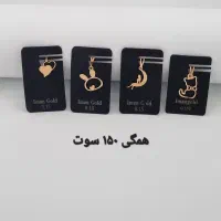 طلا سبک/ طلا هدیه|جواهرات|تهران, پونک|دیوار