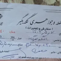 طلا و جواهر|جواهرات|تهران, عبدل‌آباد|دیوار