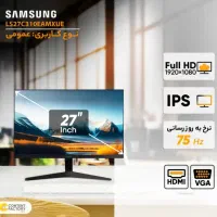 مانیتور ۲۷ اینچ سامسونگ نیاز به تعمیر|رایانه رومیزی|تهران, نیروی هوایی (پیروزی)|دیوار