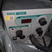هویه گرم کوییک