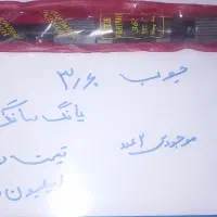 تور و قلاب|ماهیگیری|تهران, حصارک|دیوار