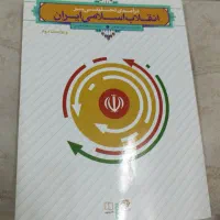کتاب روانشناسی و فلسفه|کتاب و مجله آموزشی|شیراز, نصر|دیوار