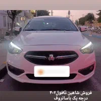 شاهین Gفول با سانروف