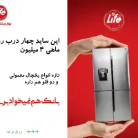 ست جهیزیه داماد از دم قسط