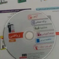 کتاب ریاضی قلم چی نهم|کتاب و مجله آموزشی|مشهد, امیرآباد|دیوار