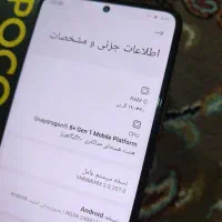 شیامی پوکواف۵پرو ۵۱۲ رام۱۲ poco f5 pro|موبایل|مشهد, گلشور|دیوار