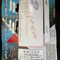 MVM315H|خودرو سواری و وانت|مشهد, راهنمایی|دیوار