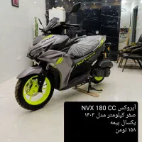 کیلیک آیروکس هوا خنک آب خنک نقد و اقساط|موتورسیکلت|کاشان, شهرک امیرالمومنین|دیوار