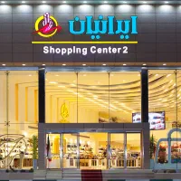 فروشنده خانم و آقا