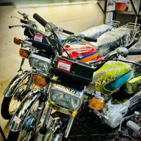 مرکزرسمی فروش موتورهندامزایده ای بابرگه رسمی پلاک|موتورسیکلت|تهران, بیسیم|دیوار