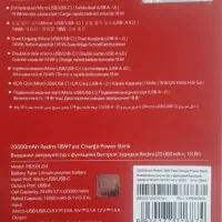 پاوربانک ردمی شیائومی ۲۰۰۰۰|لوازم جانبی موبایل و تبلت|کاشان, آیت الله سعیدی|دیوار