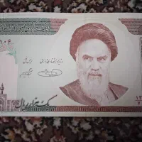 پول کلکسیونی