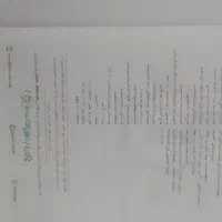 خیلی سبز ریاضی