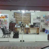 خدمات کامپیوتری نوت بوک عصر جدید