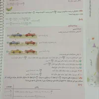 تیزهوشان و نمونه دولتی نهم/علوم سیر تا پیاز گاج|کتاب و مجله آموزشی|شاهین‌شهر, خانه کارگر|دیوار