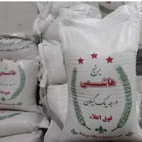 برنج|خوردنی و آشامیدنی|رشت, سیا اسطلخ|دیوار