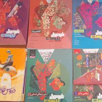 پنج عدد کتاب فرمول ۲۰ نونو