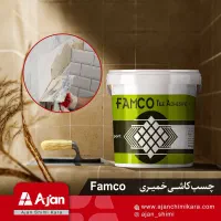 چسب کاشی و سرامیک|مصالح و تجهیزات ساختمان|شیراز, سایت اداری|دیوار