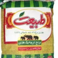 یک کیسه برنج ۱۰ کیلویی هندی طبیعت
